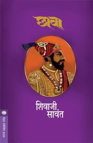 novel in marathi pdf downlod